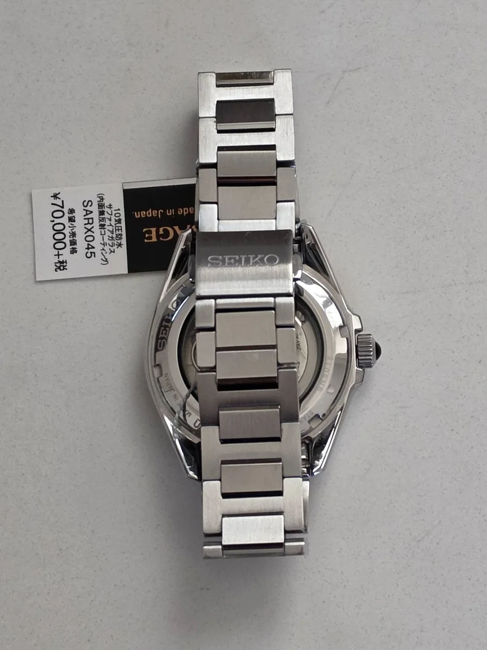 Seiko Presage SARX045 Automatic Blue Dial Watch Box & Papers